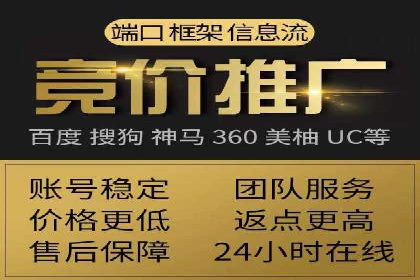 百度竞价推广公司案例：快速提升企业销售额