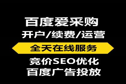 SEM账户优化策略案例分享