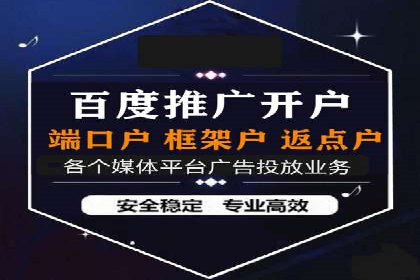 快手信息流广告在行业中的应用案例